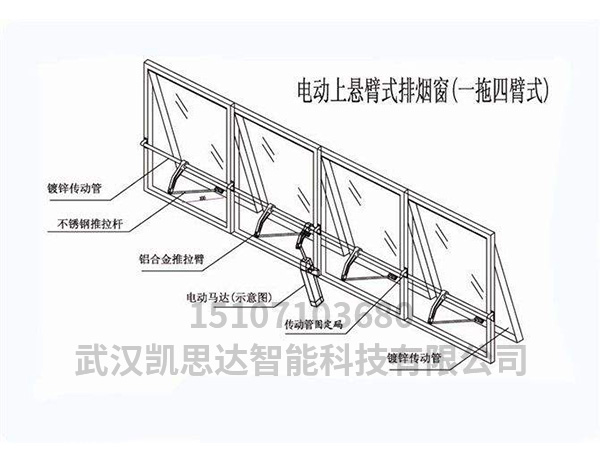 常州优质开窗器安装公司